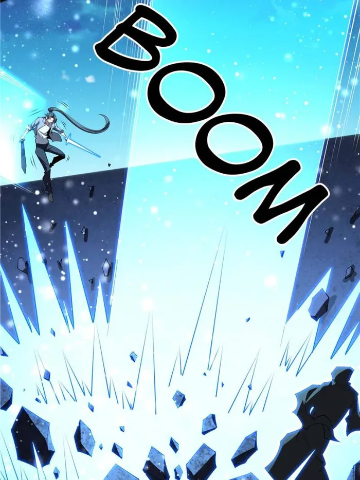 Page 5 of Chapter 225