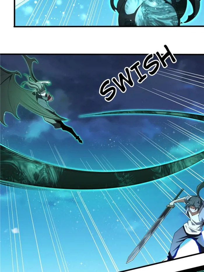 Page 23 of Chapter 225