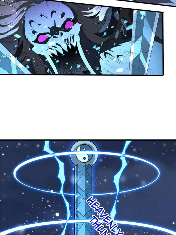 Page 17 of Chapter 226