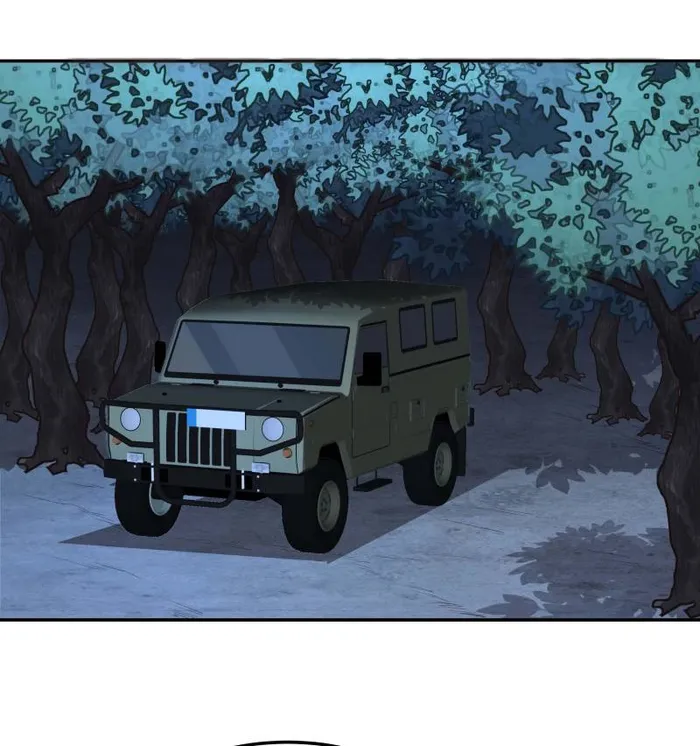 Page 1 of Chapter 234