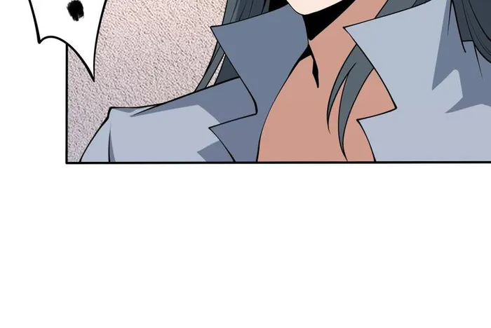 Page 8 of Chapter 238