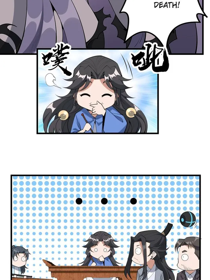 Page 11 of Chapter 243