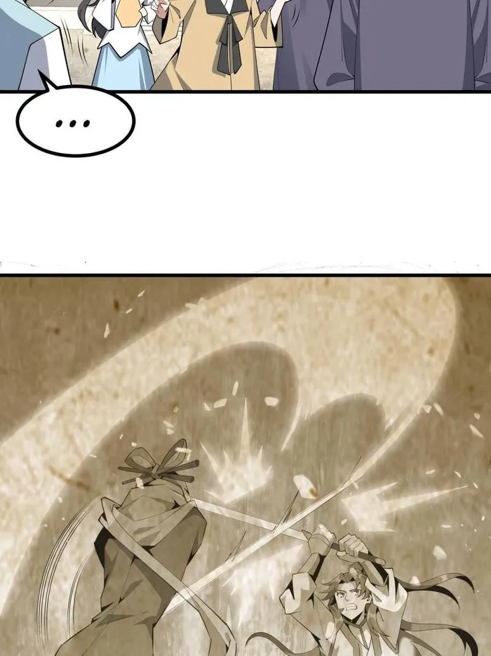Page 6 of Chapter 248