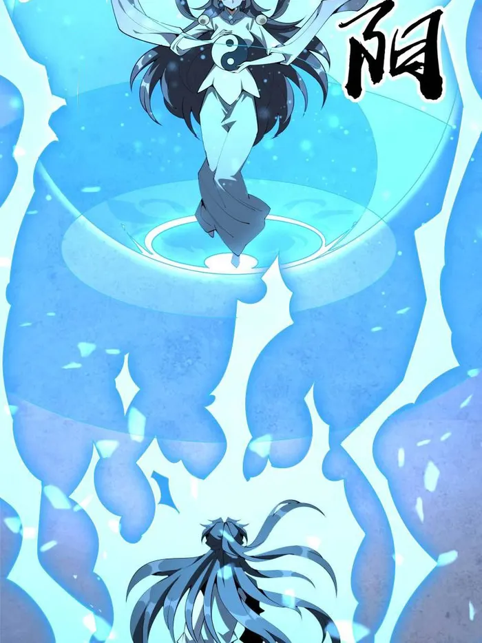 Page 32 of Chapter 250