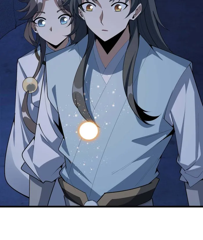Page 17 of Chapter 251