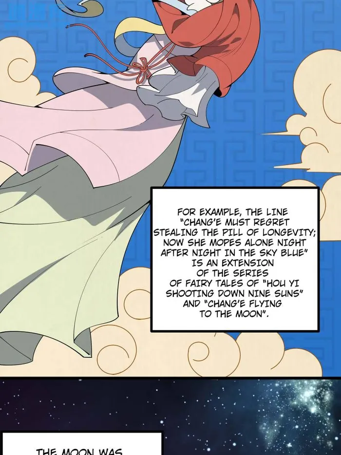 Page 2 of Chapter 255