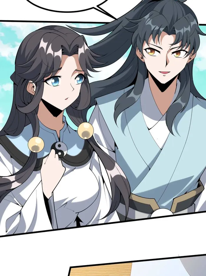 Page 12 of Chapter 259