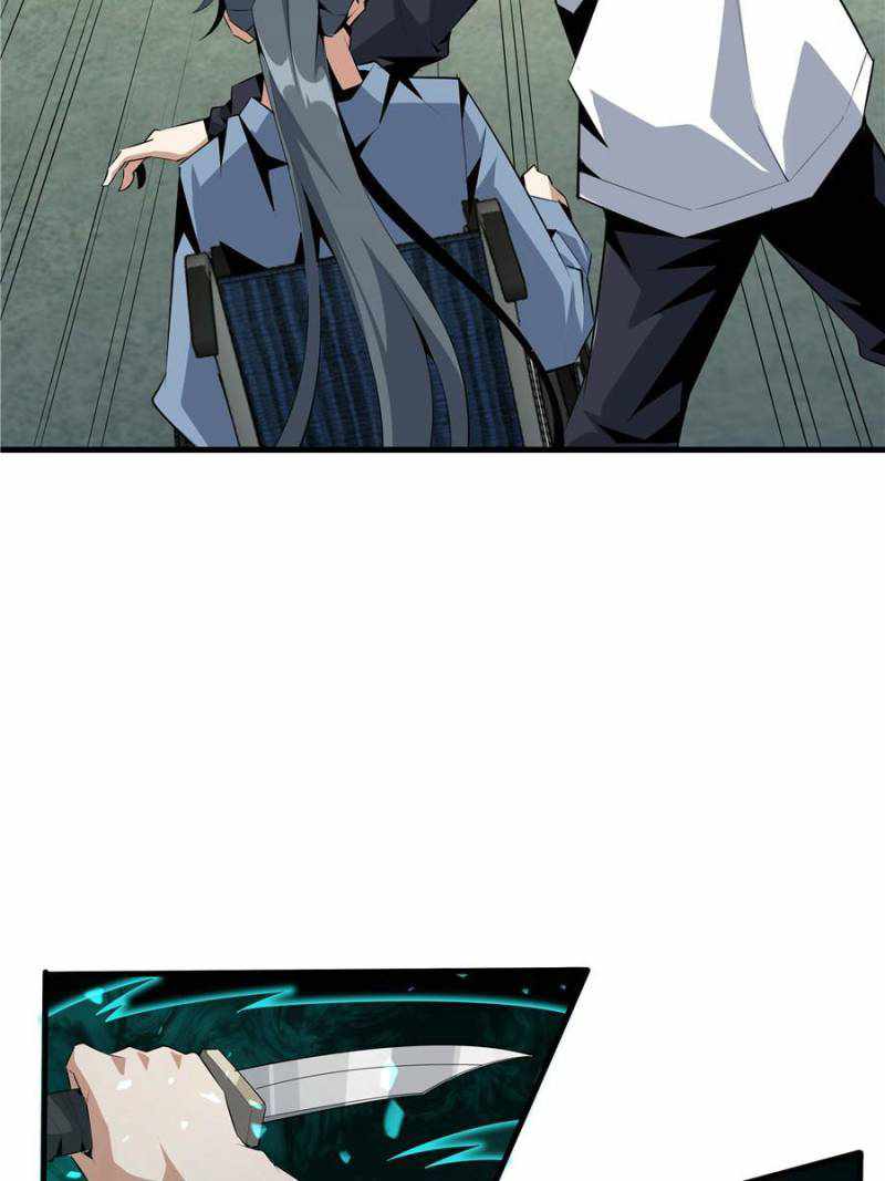 Page 24 of Chapter 44