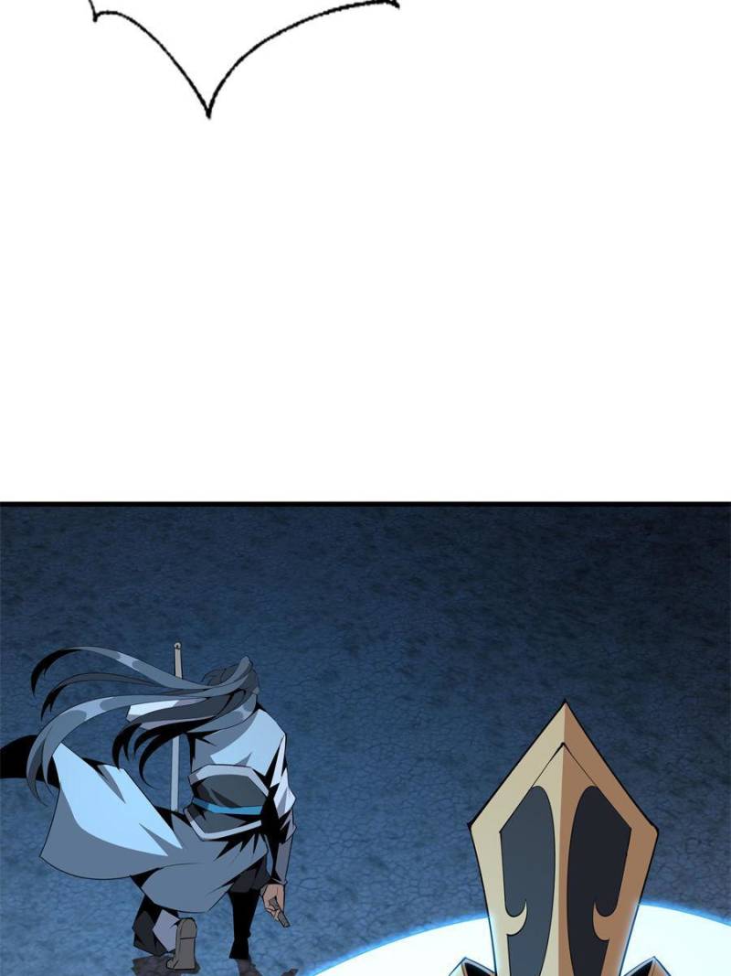 Page 17 of Chapter 58