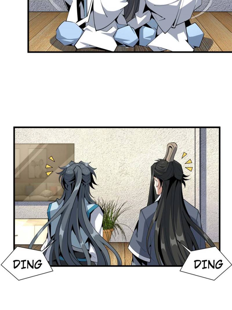 Page 23 of Chapter 74