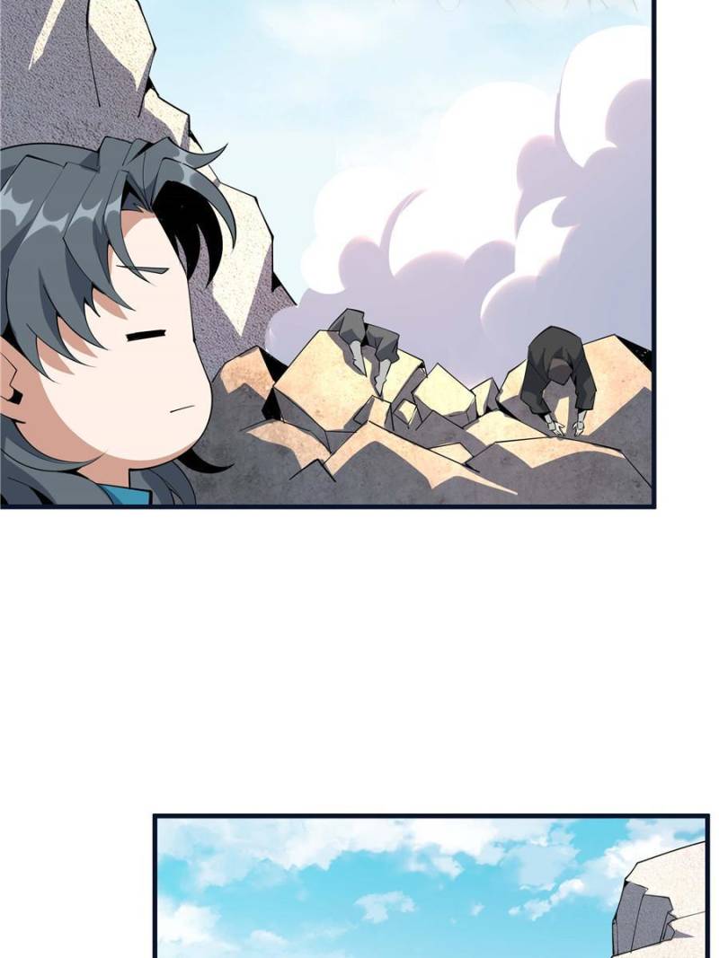 Page 18 of Chapter 77