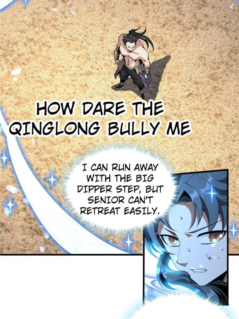 Page 34 of Chapter 78