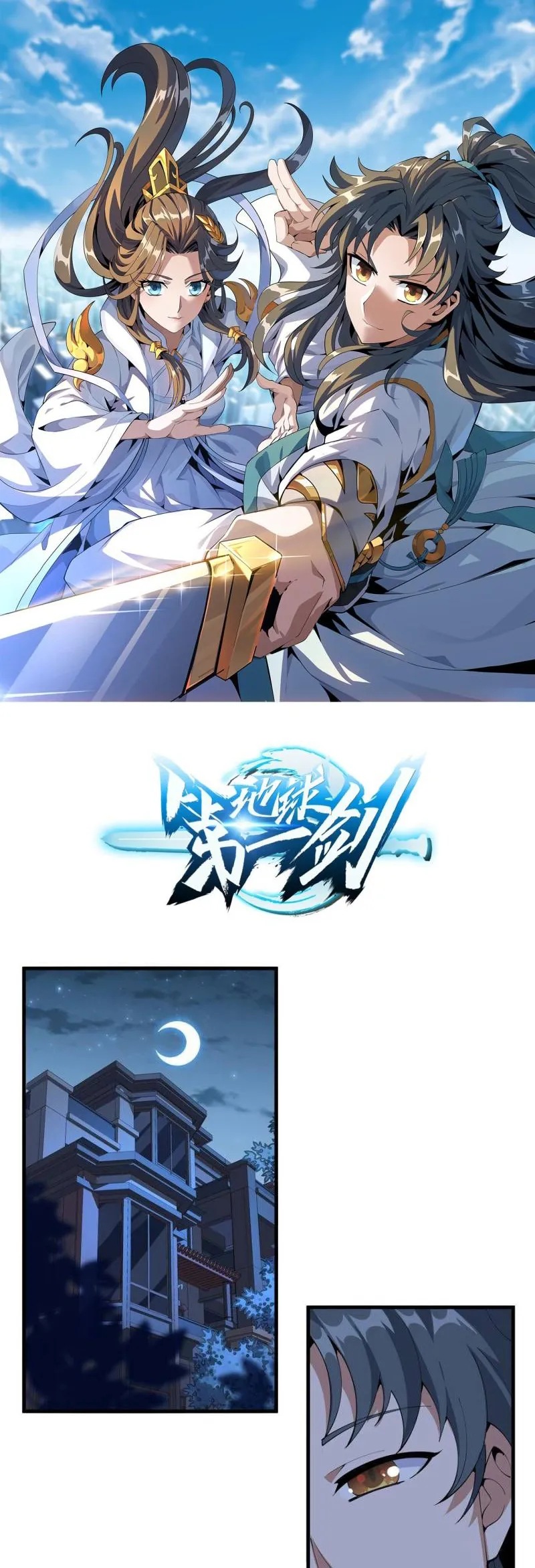 Page 1 of Chapter 83