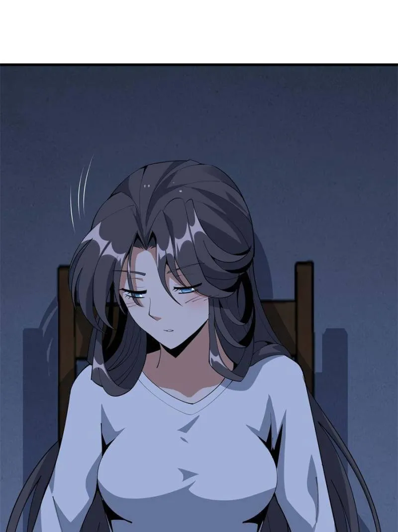 Page 4 of Chapter 83