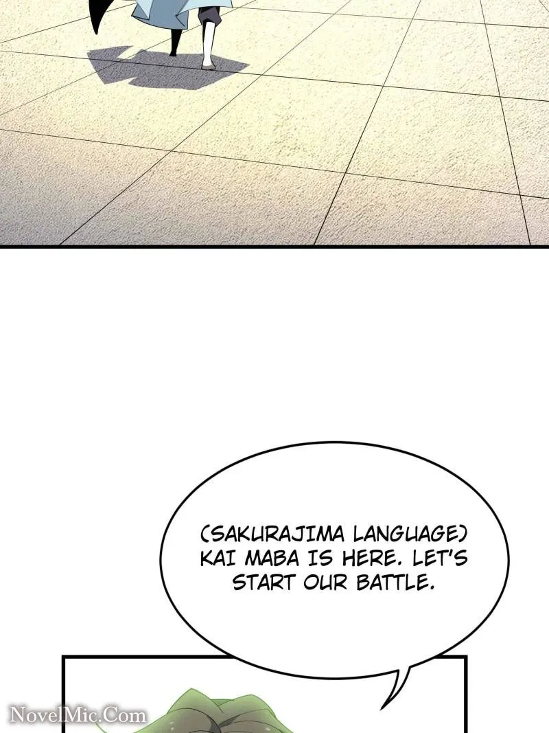 Page 33 of Chapter 88