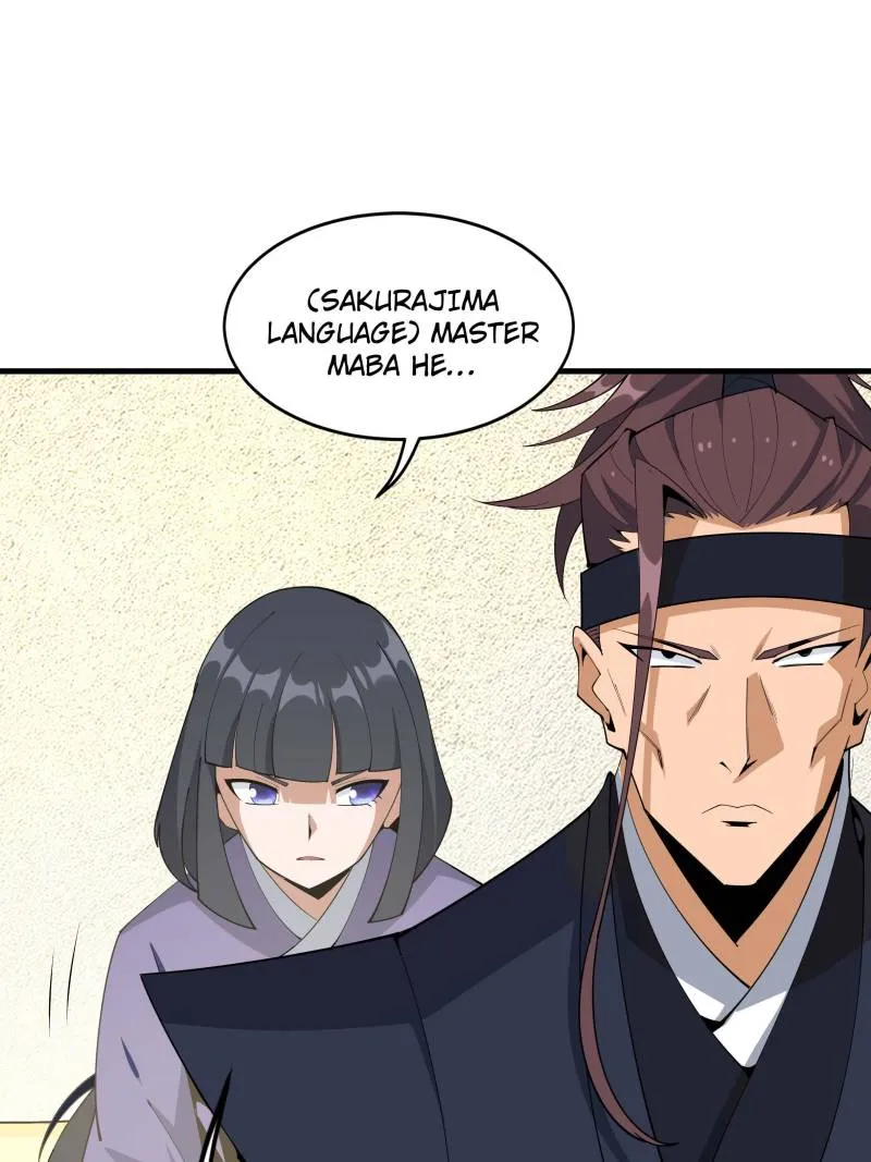 Page 12 of Chapter 89