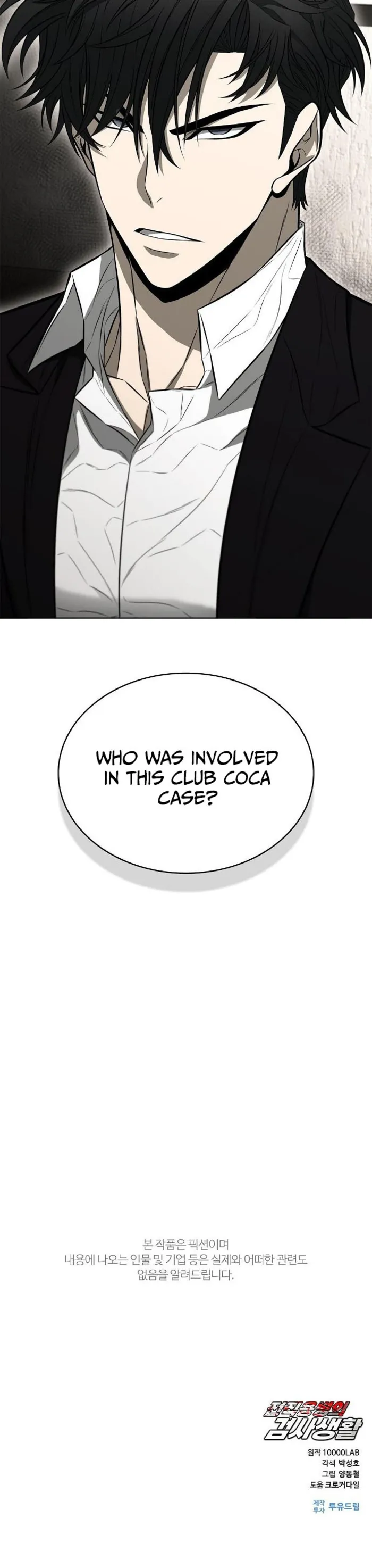 Page 17 of Chapter 16