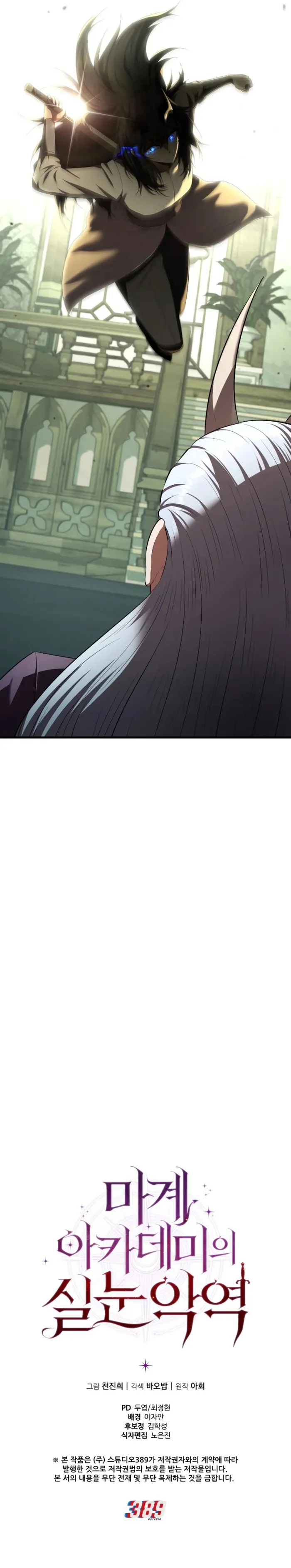 Page 12 of Chapter 13