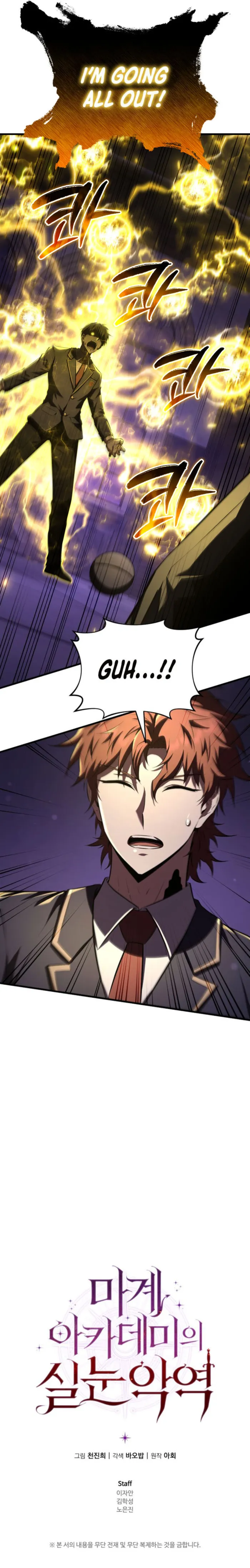 Page 15 of Chapter 31