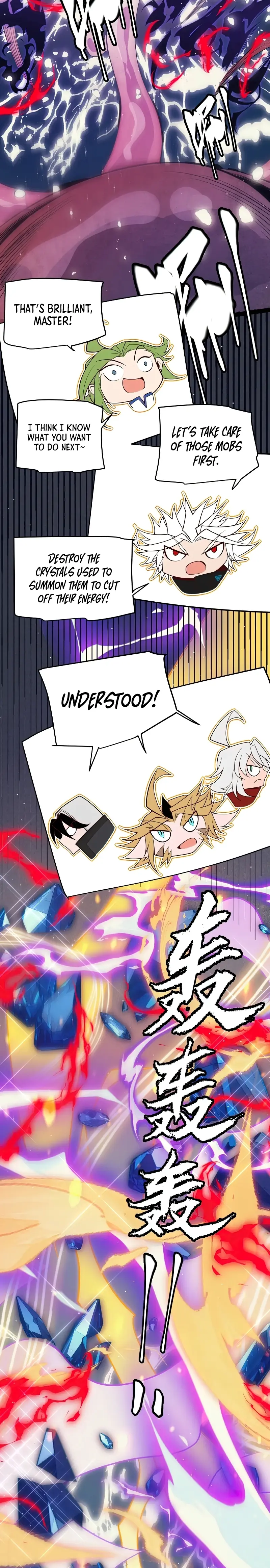 Page 20 of Chapter 145