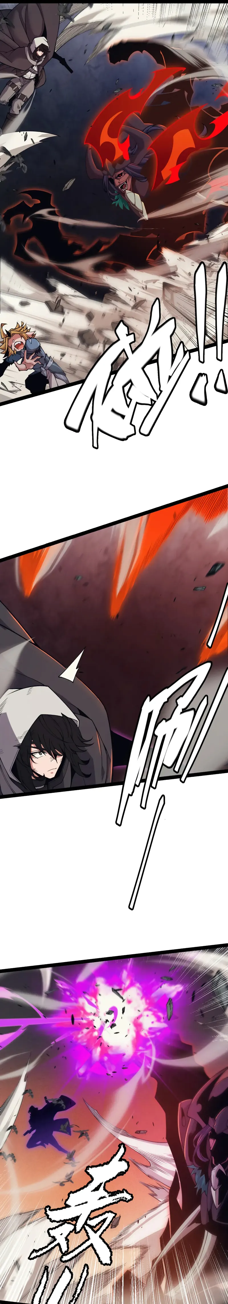 Page 4 of Chapter 175