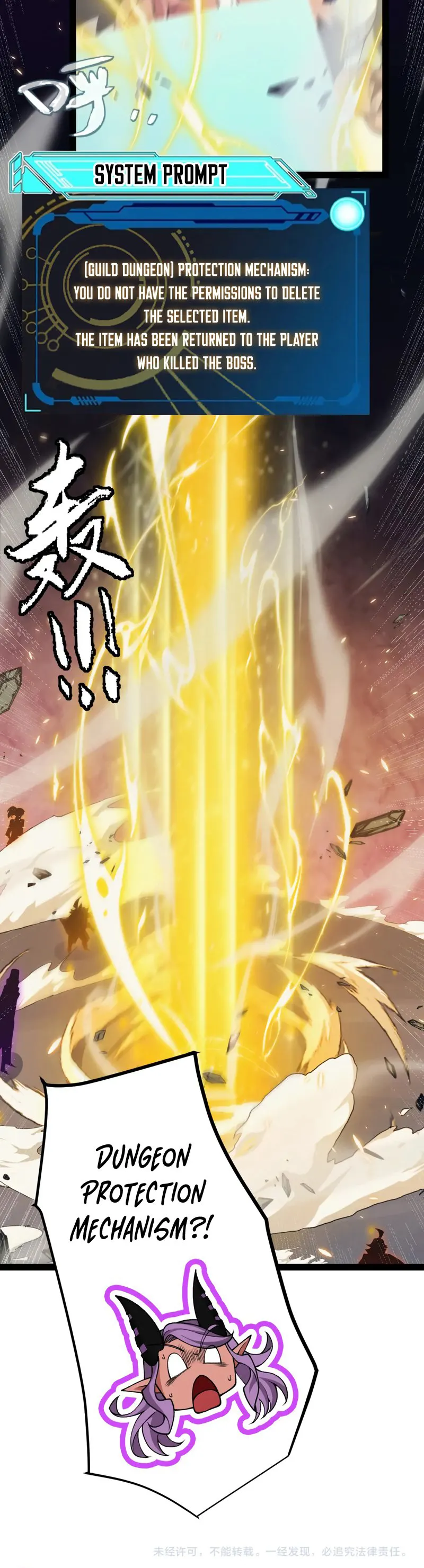 Page 24 of Chapter 175