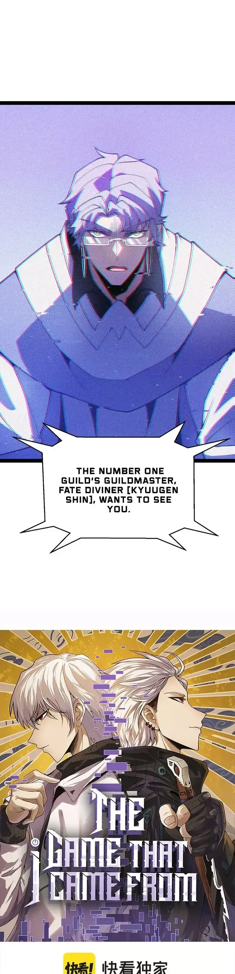 Page 1 of Chapter 178