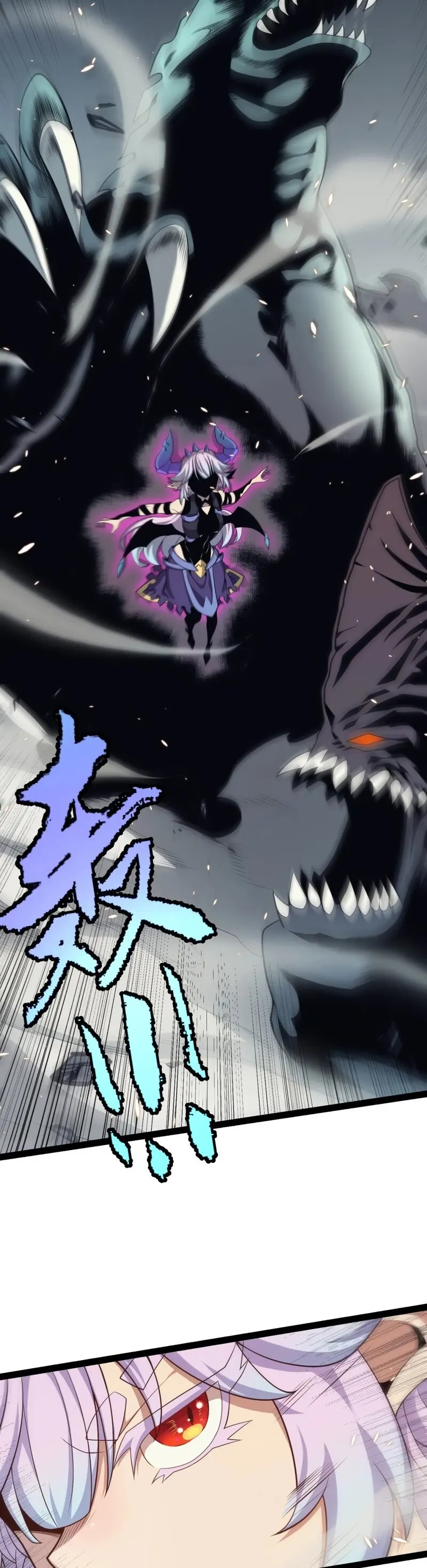 Page 23 of Chapter 180