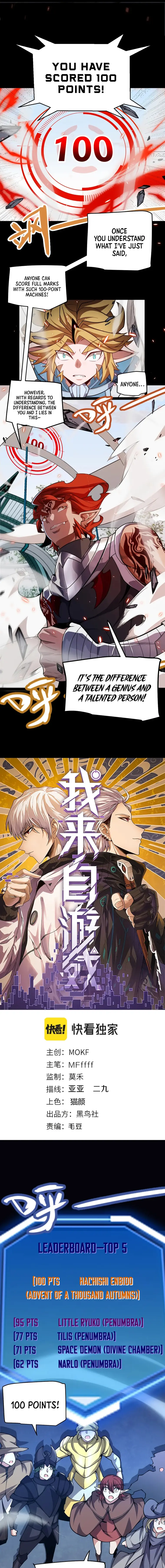 Page 1 of Chapter 188