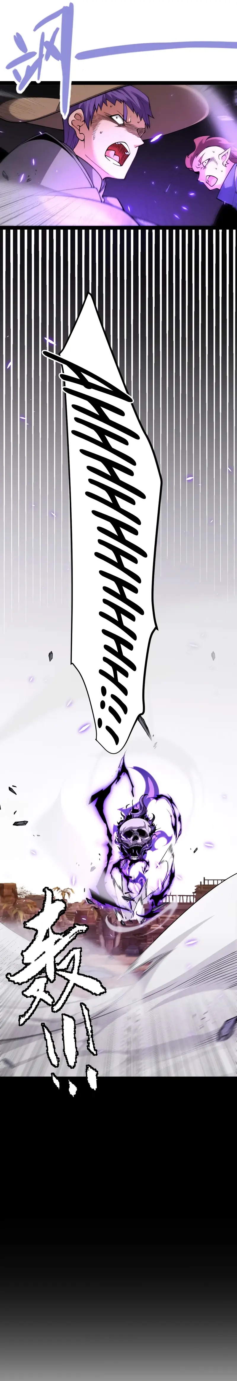 Page 4 of Chapter 201