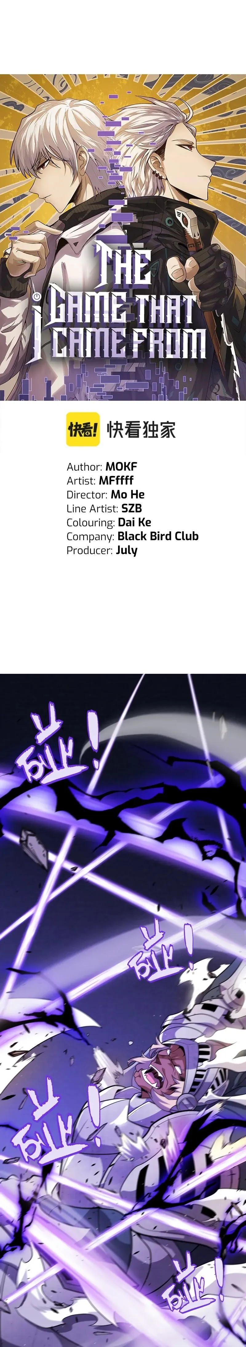 Page 1 of Chapter 211