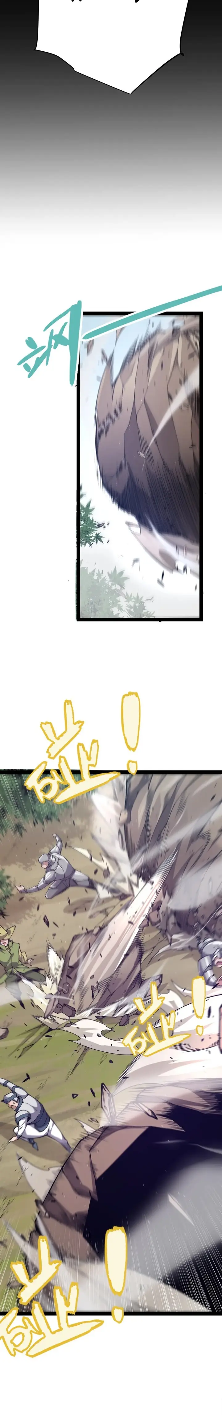 Page 12 of Chapter 217