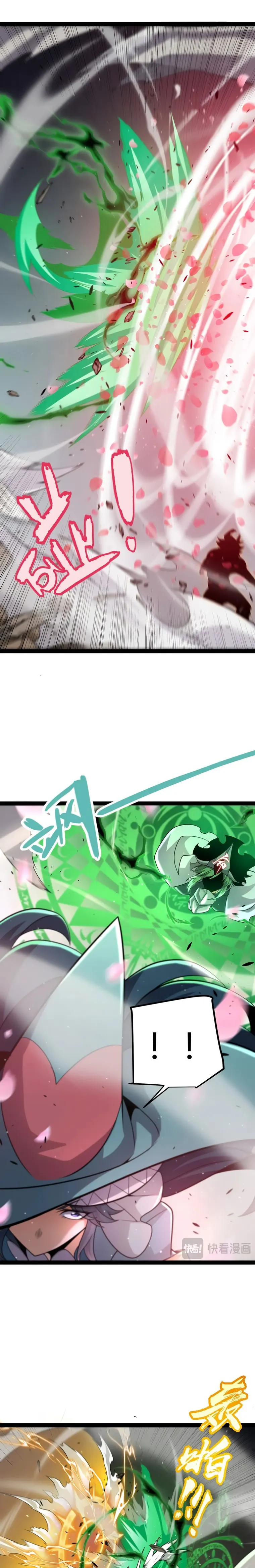 Page 11 of Chapter 220