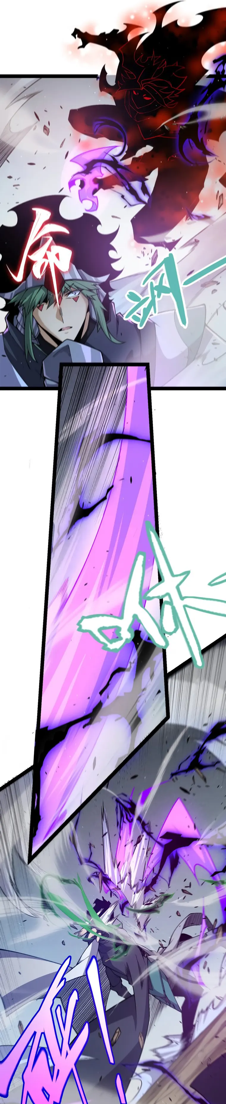 Page 23 of Chapter 220
