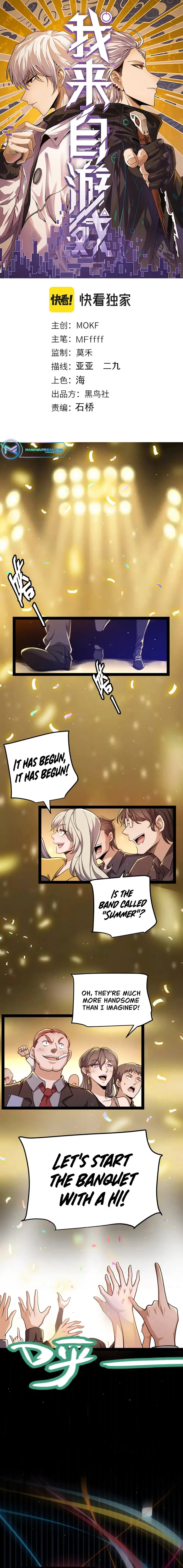 Page 1 of Chapter 226