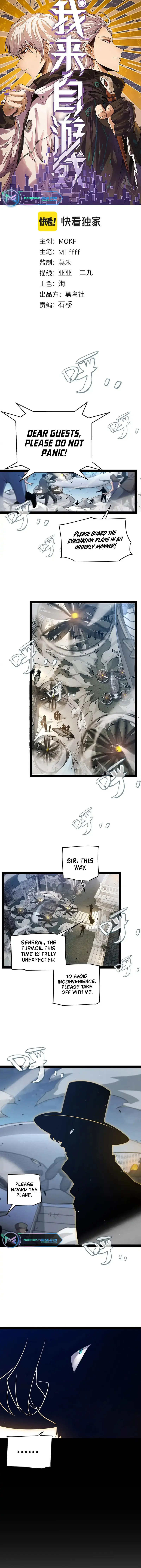 Page 1 of Chapter 230