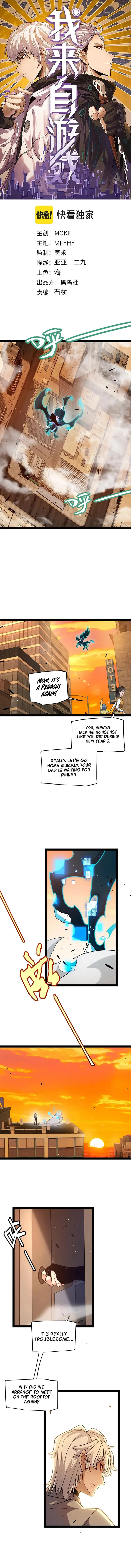 Page 1 of Chapter 231