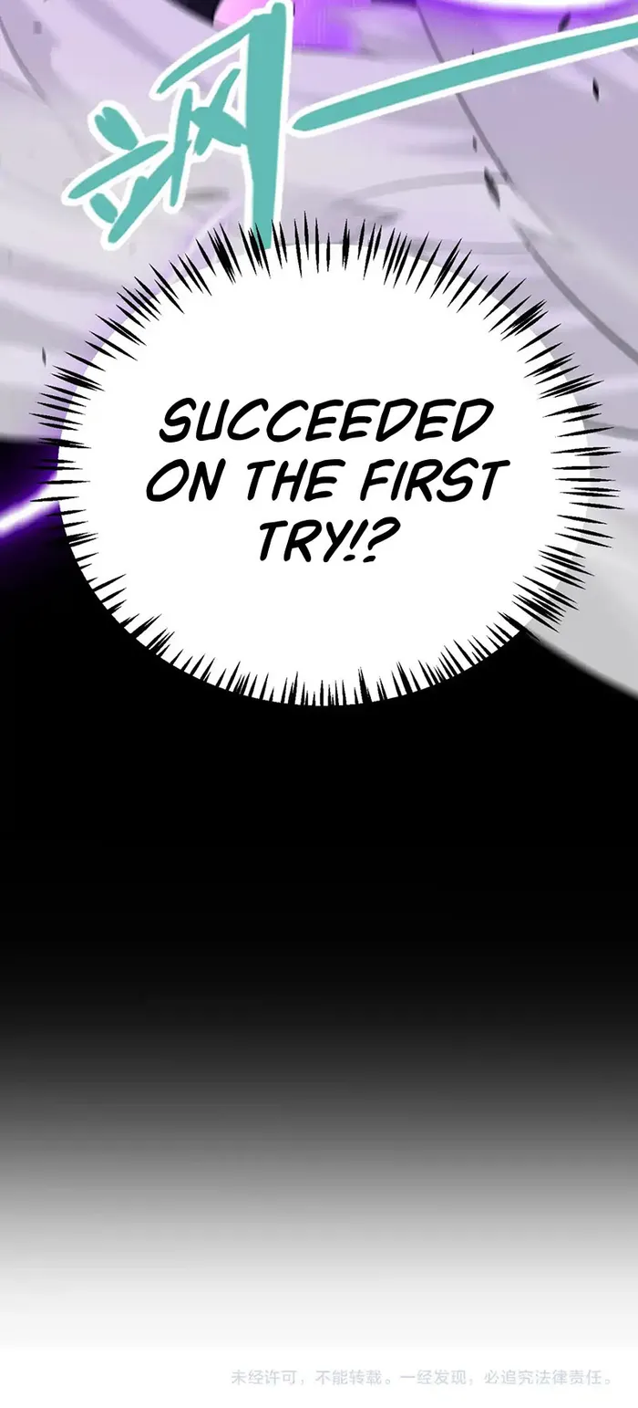 Page 12 of Chapter 231
