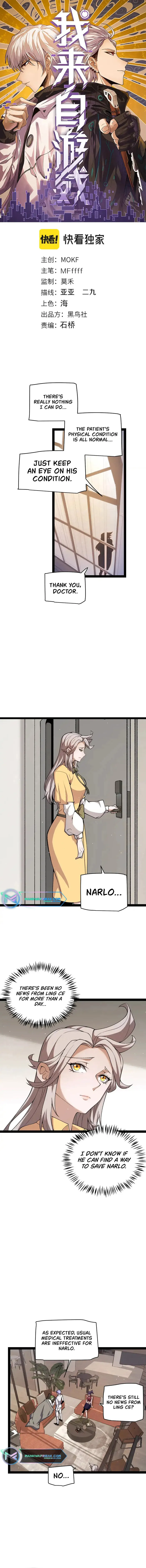 Page 1 of Chapter 232