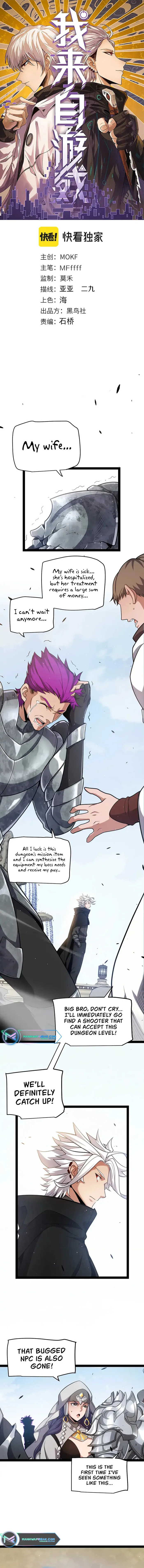 Page 1 of Chapter 234