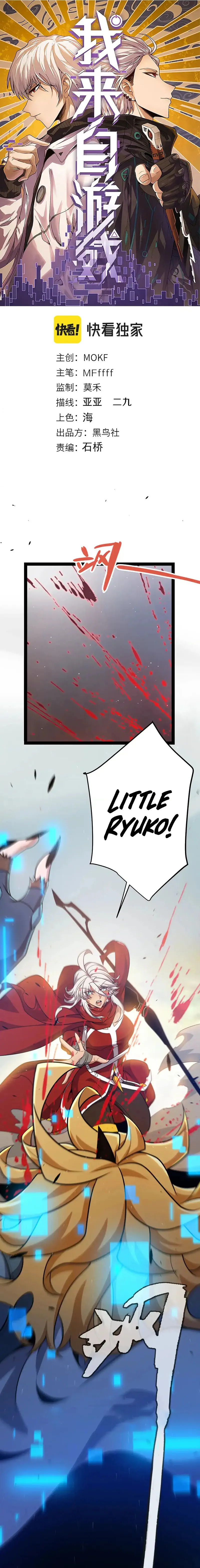 Page 1 of Chapter 236