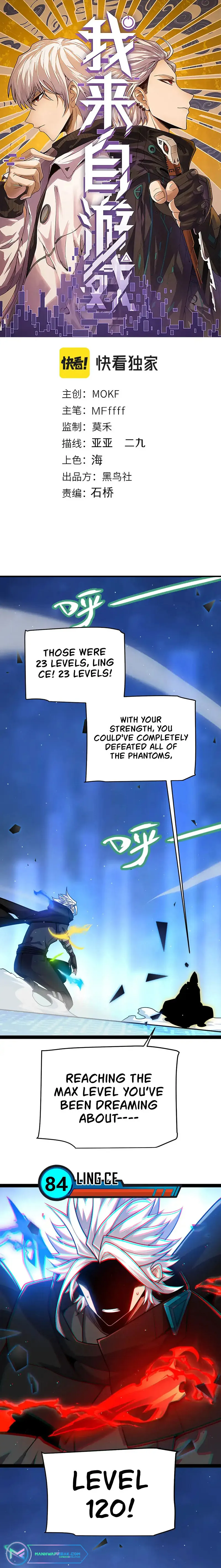 Page 1 of Chapter 238