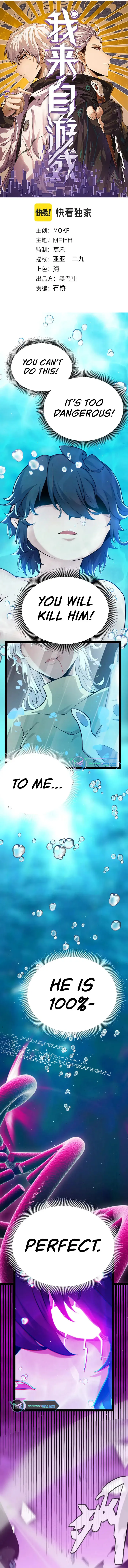 Page 1 of Chapter 244