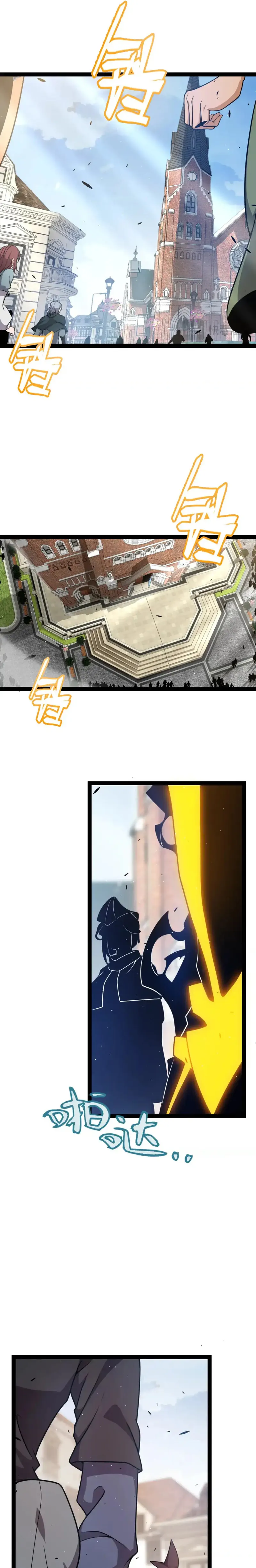 Page 3 of Chapter 246