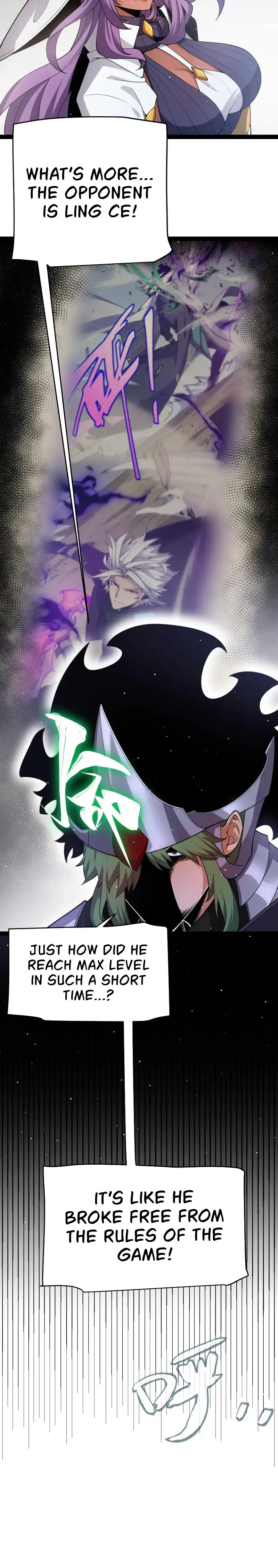 Page 12 of Chapter 247