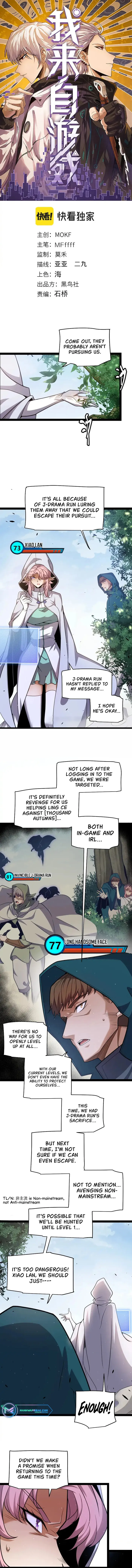 Page 1 of Chapter 248