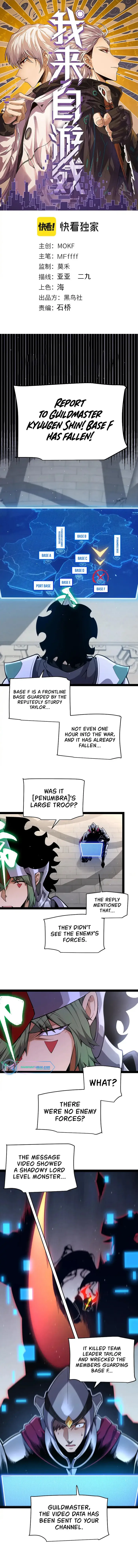 Page 1 of Chapter 249
