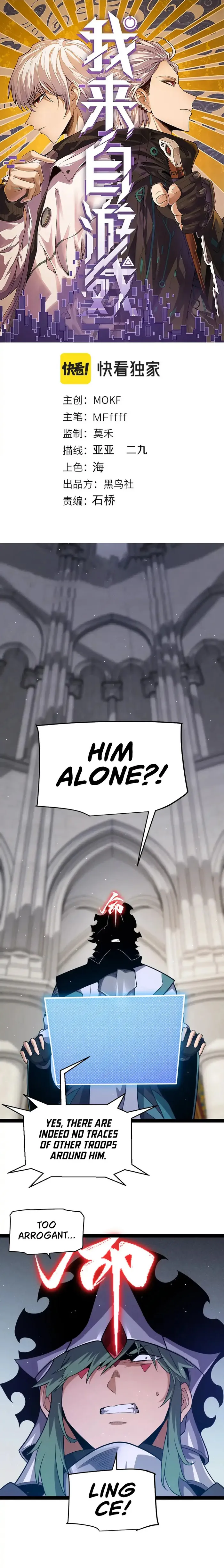 Page 1 of Chapter 250