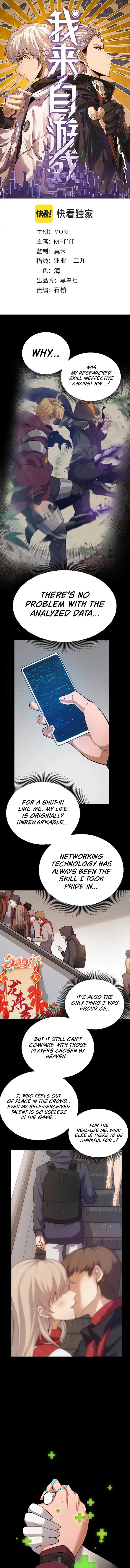 Page 1 of Chapter 251