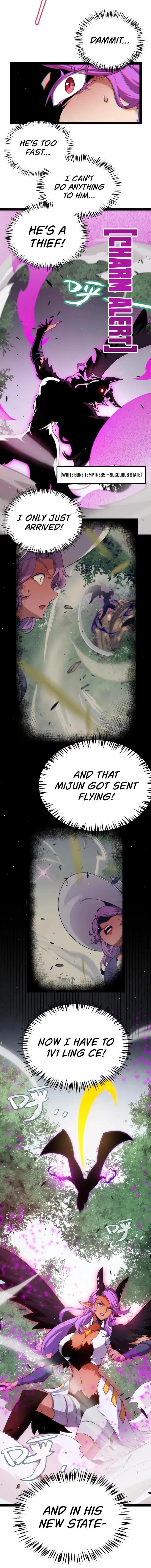 Page 6 of Chapter 251